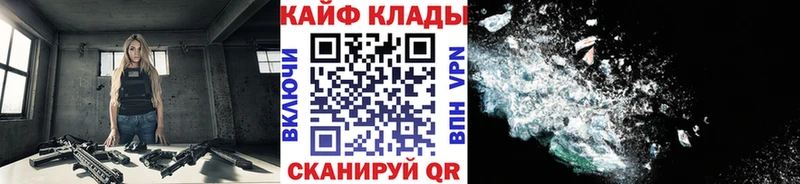 Где можно купить наркотики Пестово БУТИРАТ  A-PVP  МЕФ  Каннабис 