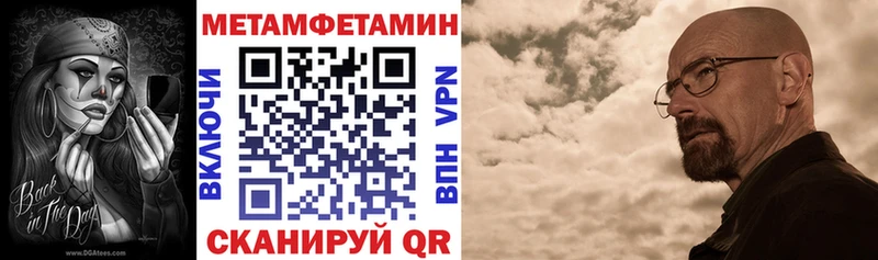 наркошоп Пестово Амфетамин 97%