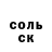 АМФЕТАМИН Розовый times0n
