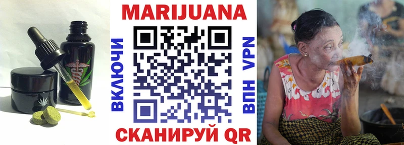 Canna-Cookies марихуана Пестово