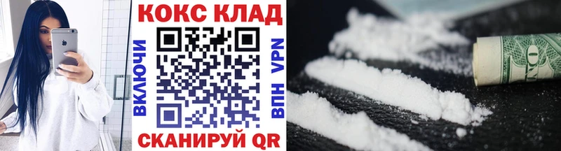 COCAIN 98%  купить  сайты  Пестово 