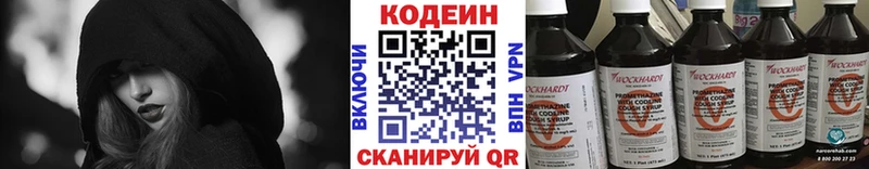 Кодеин напиток Lean (лин)  купить закладку  Пестово 