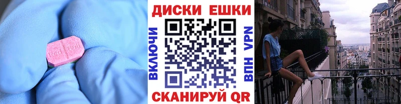 блэк спрут ONION  закладки  Пестово  Экстази бентли 