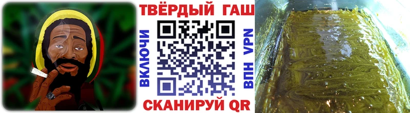 ГАШ индика сатива  Пестово 