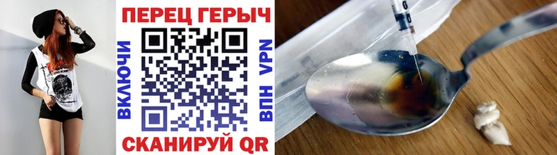 Героин афганец  Пестово 