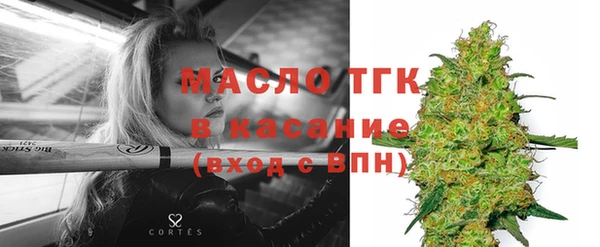 альфа пвп Осташков