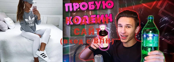 соль ск Балахна