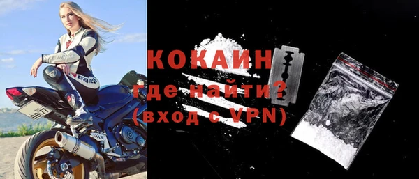 соль ск Балахна