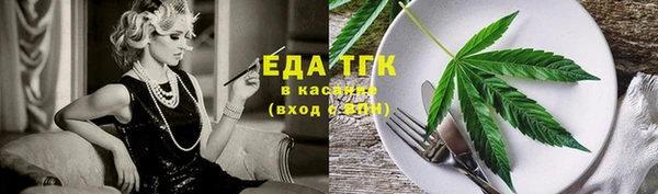 тгк Балабаново