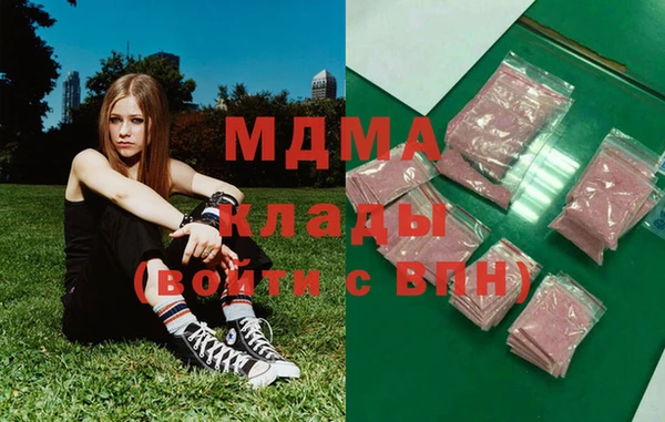 соль ск Балахна