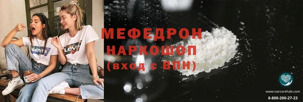 соль ск Балахна