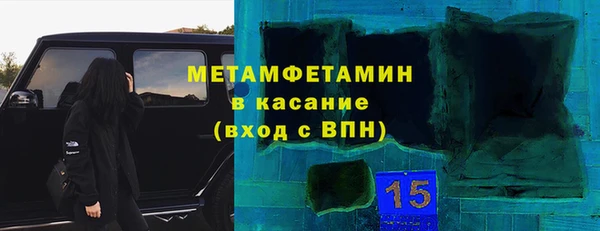 тгк Балабаново