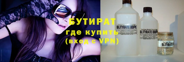 тгк Балабаново