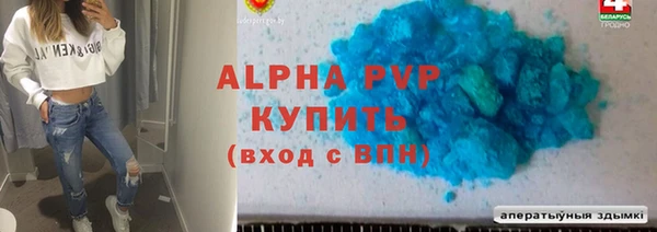 тгк Балабаново