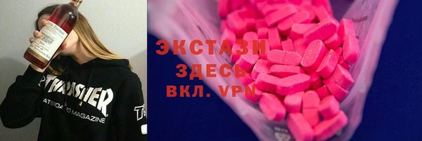 тгк Балабаново