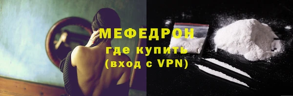 тгк Балабаново