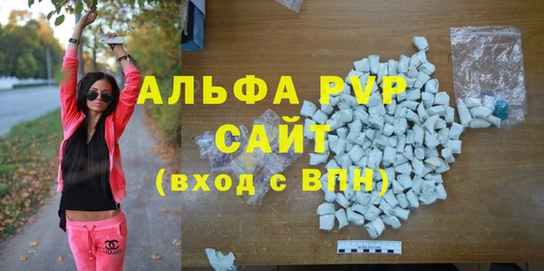 соль ск Балахна