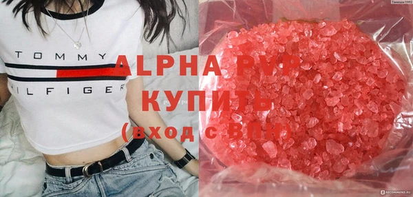 соль ск Балахна