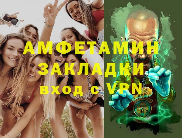 соль ск Балахна