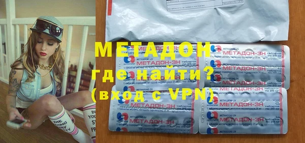 соль ск Балахна