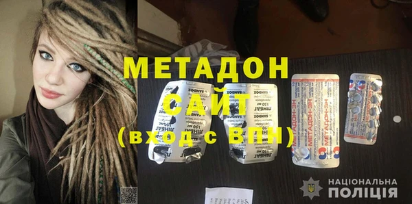 соль ск Балахна