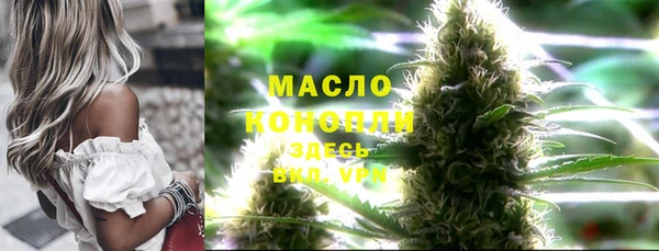 кокаин Осинники