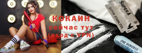 соль ск Балахна