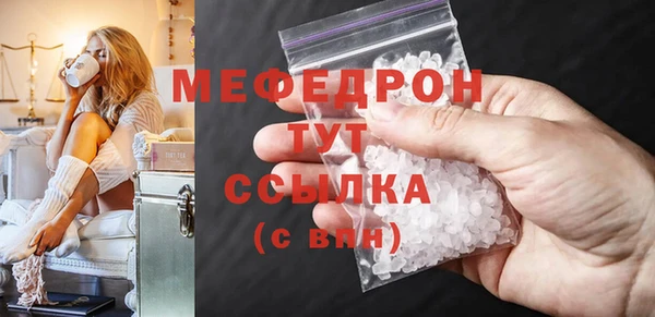 тгк Балабаново