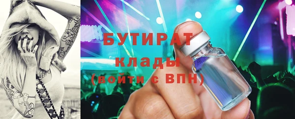 соль ск Балахна