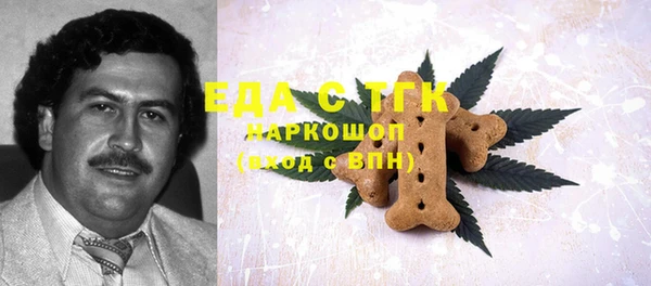 соль ск Балахна