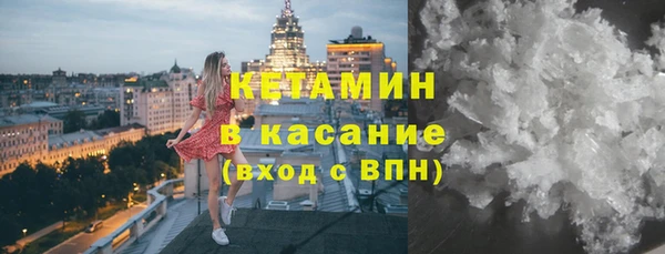 тгк Балабаново