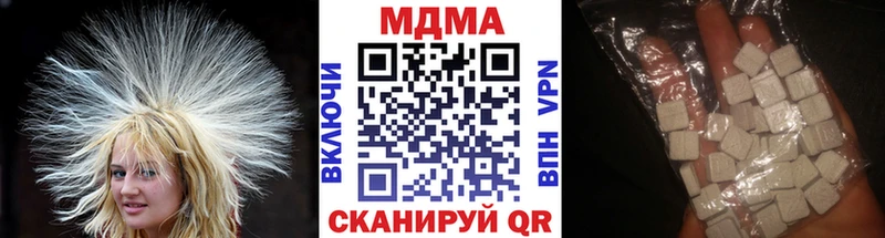 МДМА crystal  закладка  Пестово 