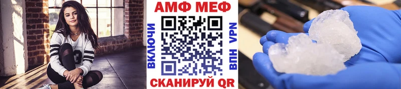 наркошоп  Пестово  Первитин мет 