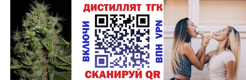 где купить наркоту Пестово Дистиллят ТГК вейп